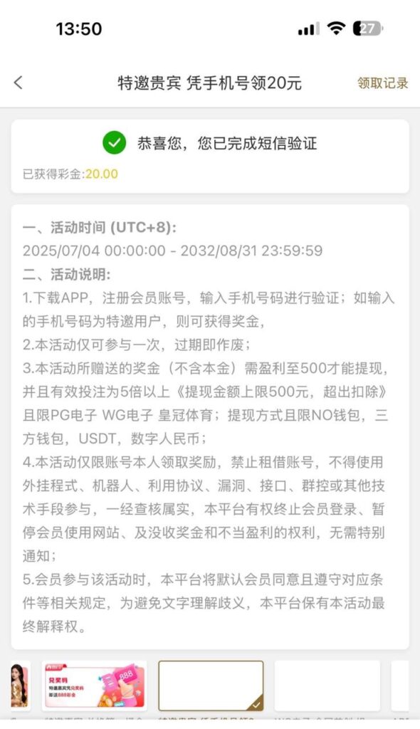 皇冠4285 自助验证-博彩排名网-博彩论坛-博彩社区