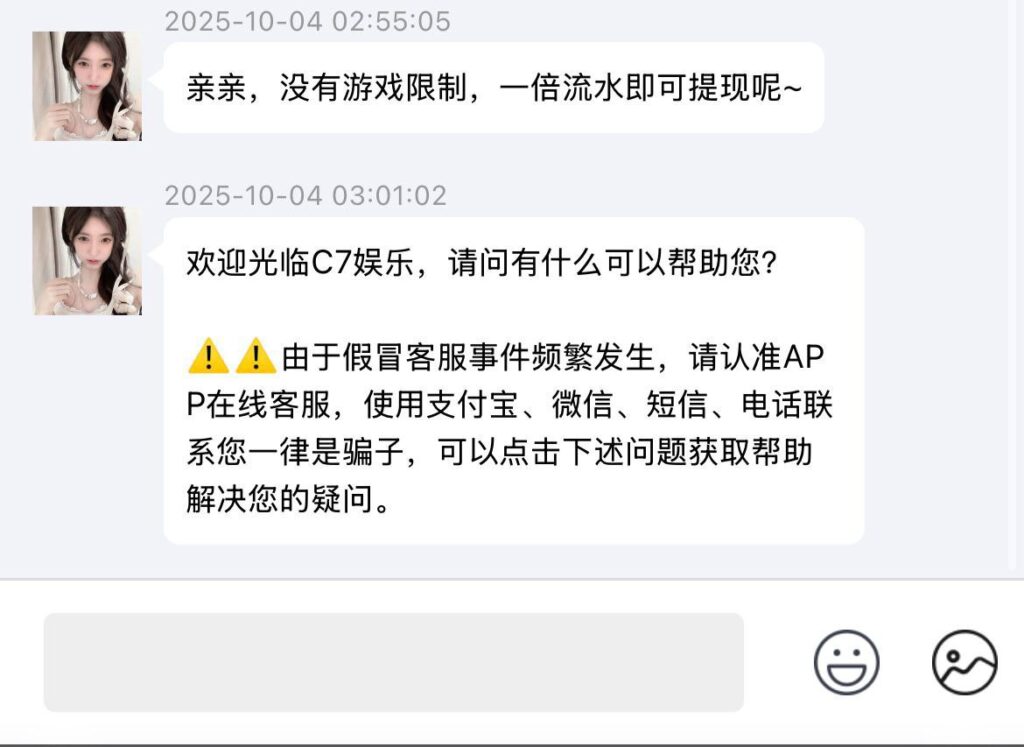 c7  注册送28彩金-博彩排名网-博彩论坛-博彩社区