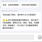 c7  注册送28彩金-博彩排名网-博彩论坛-博彩社区