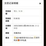 金沙娱乐场 回馈彩金-博彩排名网-博彩论坛-博彩社区