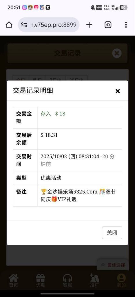 金沙娱乐场 回馈彩金-博彩排名网-博彩论坛-博彩社区