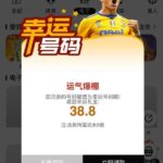 5858体育 送38-博彩排名网-博彩论坛-博彩社区