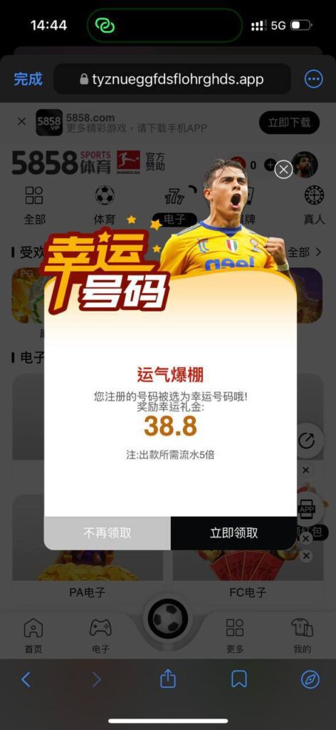 5858体育 送38-博彩排名网-博彩论坛-博彩社区