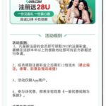 u69 注册送28u-博彩排名网-博彩论坛-博彩社区