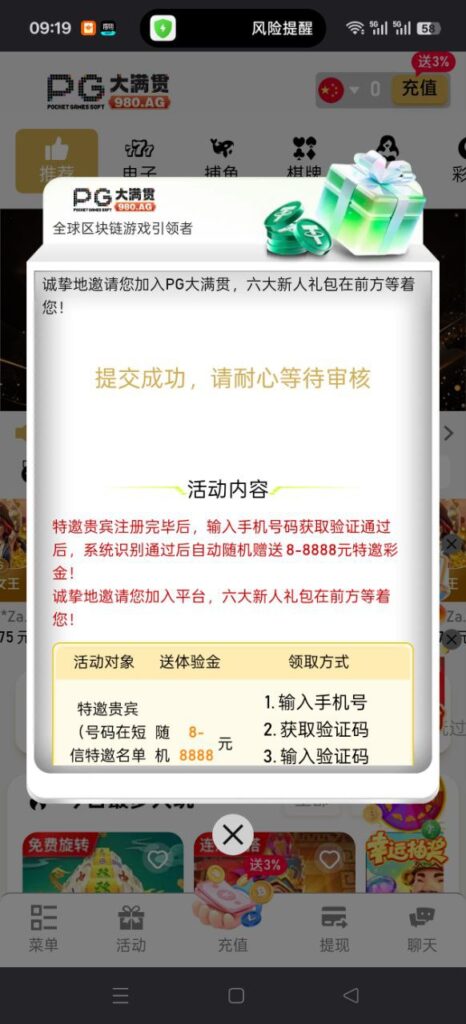 PG大满贯 自助验证-博彩排名网-博彩论坛-博彩社区