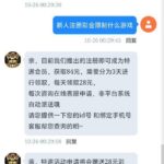 383棋牌  送28-博彩排名网-博彩论坛-博彩社区