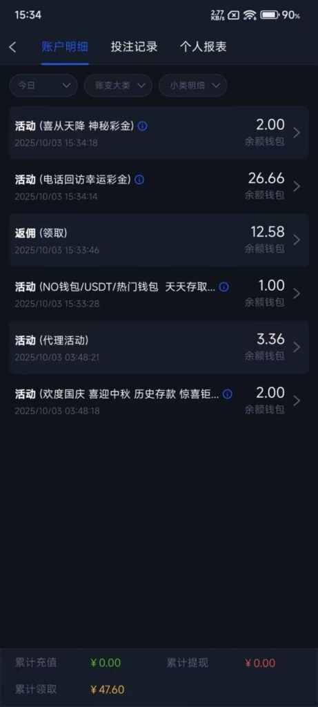 拉斯维加斯462  电话彩金-博彩排名网-博彩论坛-博彩社区