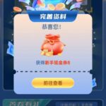 b体育   送8-博彩排名网-博彩论坛-博彩社区