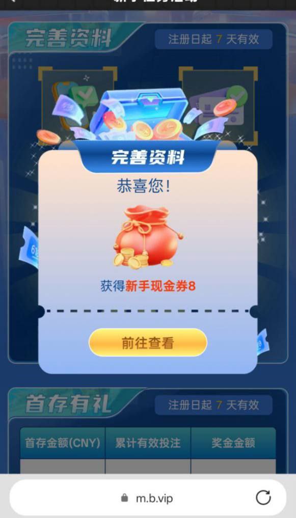 b体育   送8-博彩排名网-博彩论坛-博彩社区