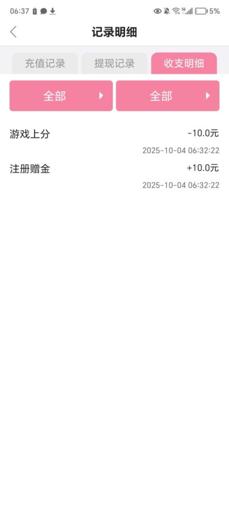 91抖音  注册送10彩金-博彩排名网-博彩论坛-博彩社区