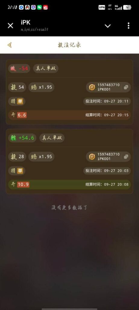 ipk   送28-博彩排名网-博彩论坛-博彩社区