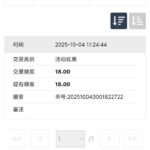 威尼斯国际 注册送18彩金-博彩排名网-博彩论坛-博彩社区