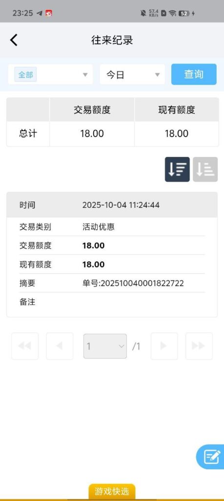 威尼斯国际 注册送18彩金-博彩排名网-博彩论坛-博彩社区