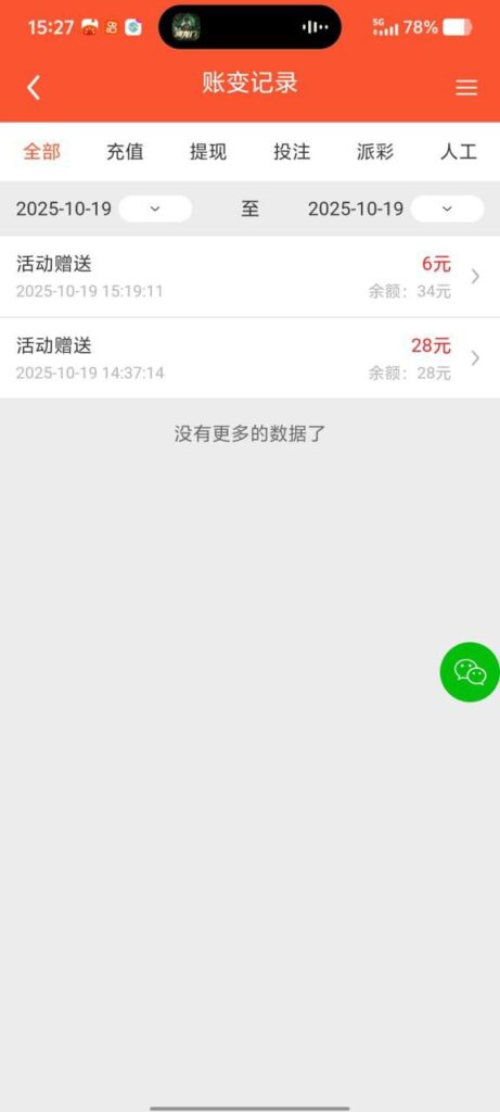 天猫国际   特邀彩金-博彩排名网-博彩论坛-博彩社区