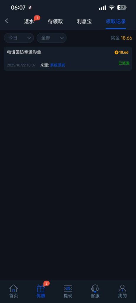 拉斯维加斯462 送18.66-博彩排名网-博彩论坛-博彩社区