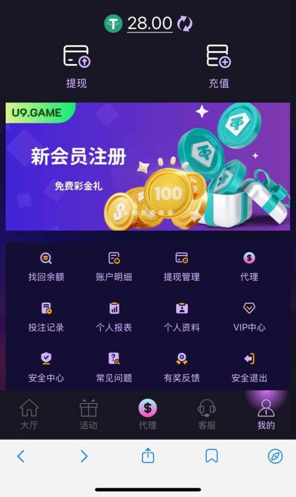 u9娱乐 送28u-博彩排名网-博彩论坛-博彩社区