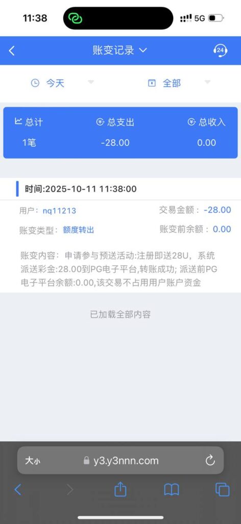 y3国际注册送28u彩金-博彩排名网-博彩论坛-博彩社区
