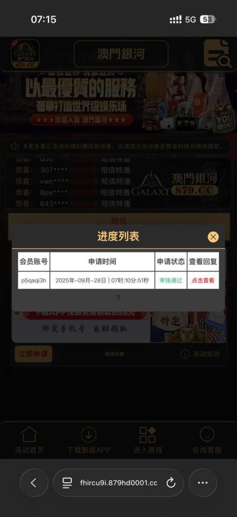 澳门银河879   送10-博彩排名网-博彩论坛-博彩社区