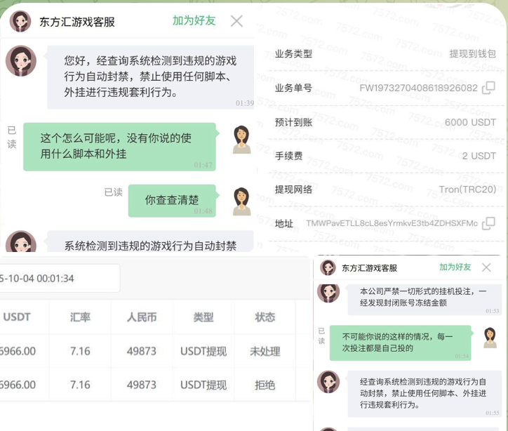 西港东方汇 柬埔寨 黑平台-博彩排名网-博彩论坛-博彩社区