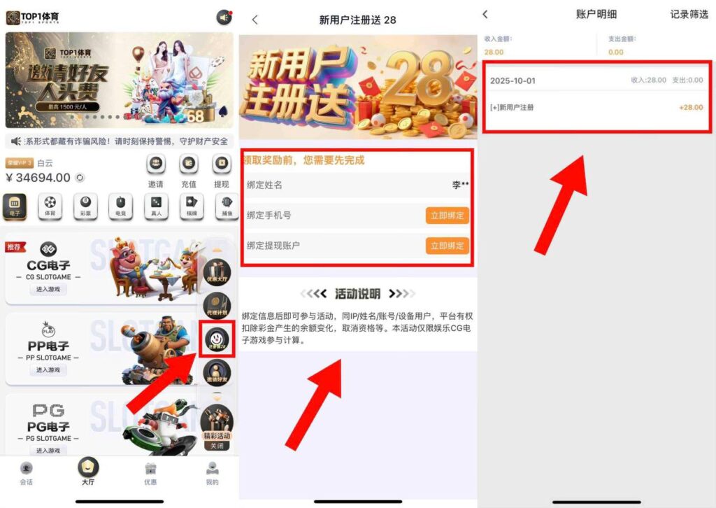 TOP体育 注册送28彩金-博彩排名网-博彩论坛-博彩社区