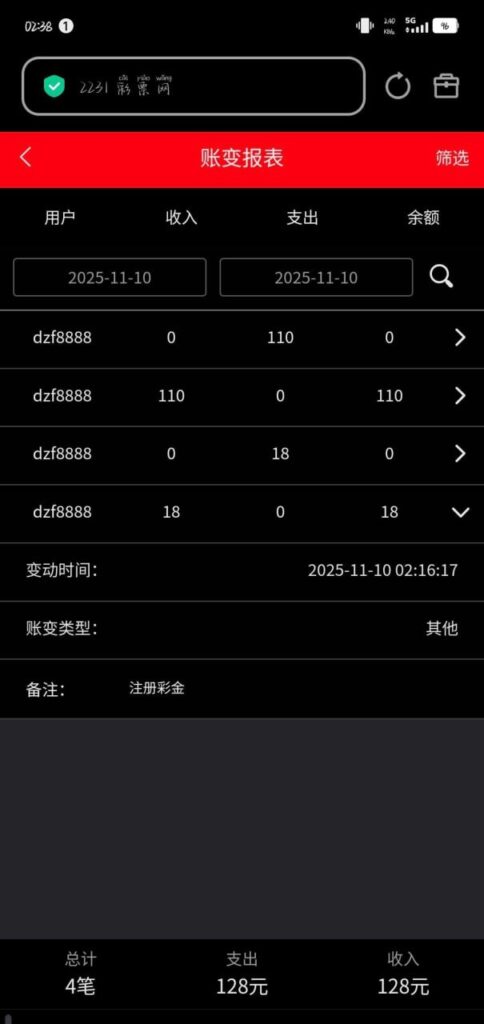 2231彩票网  注册送18彩金-博彩排名网-博彩论坛-博彩社区