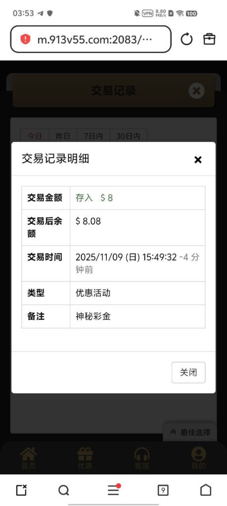 澳门威尼斯人913神秘彩金-博彩排名网-博彩论坛-博彩社区