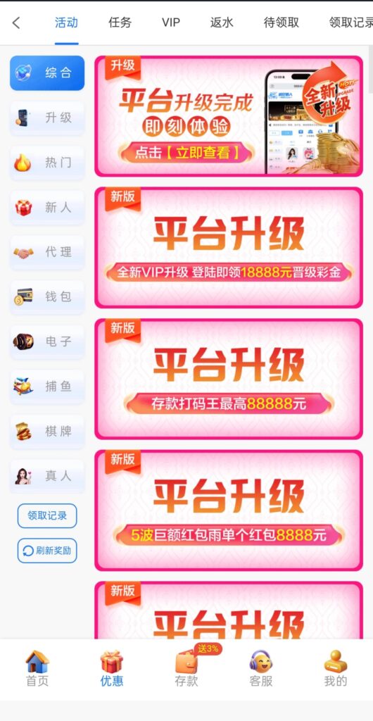 9884改版升级-博彩排名网-博彩论坛-博彩社区