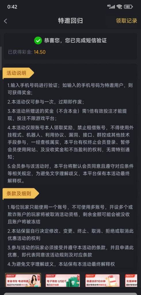 金沙3833 自助验证-博彩排名网-博彩论坛-博彩社区