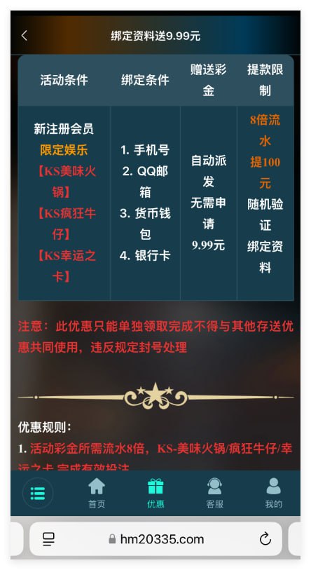 幻影娱乐  注册送9.9-博彩排名网-博彩论坛-博彩社区