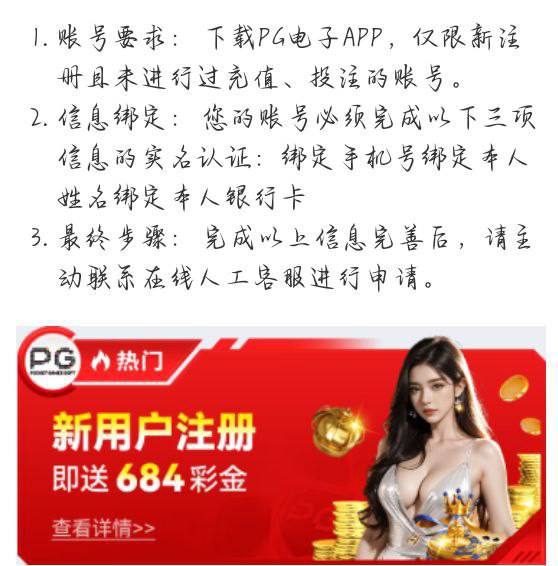 PG684 送代码6.84-684-博彩排名网-博彩论坛-博彩社区