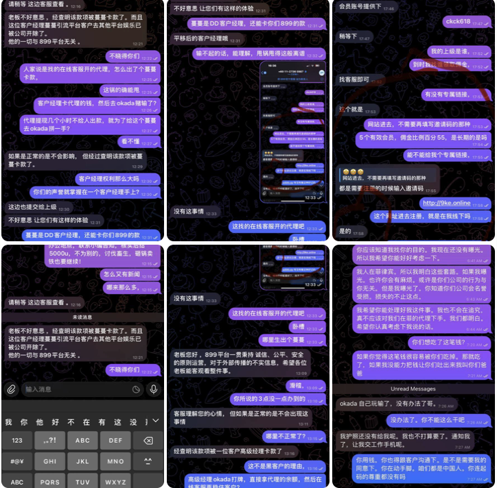 黑台曝光 899娱乐-博彩排名网-博彩论坛-博彩社区