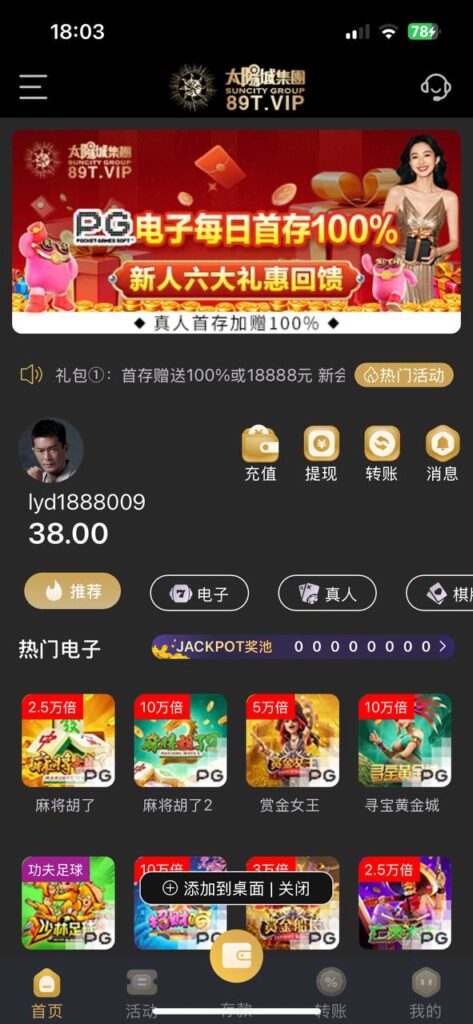 太阳城集团 下载app送38-博彩排名网-博彩论坛-博彩社区