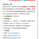 东方彩-注册绑定邮箱秒8.88-博彩排名网-博彩论坛-博彩社区