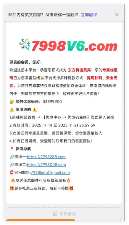 东方彩-注册绑定邮箱秒8.88-博彩排名网-博彩论坛-博彩社区