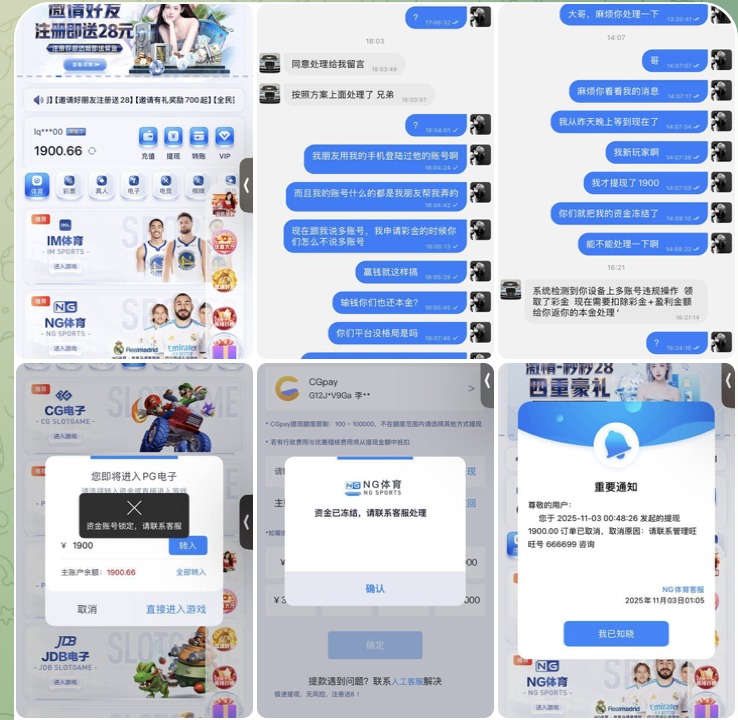 网友曝光 NG体育-博彩排名网-博彩论坛-博彩社区