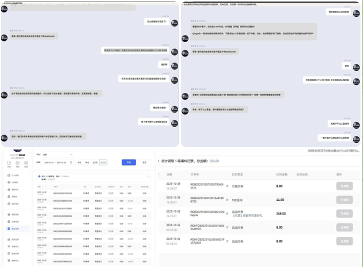 黑平台曝光 九游娱乐-博彩排名网-博彩论坛-博彩社区