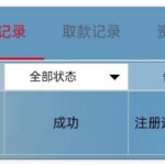 澳门新葡京注册送49-博彩排名网-博彩论坛-博彩社区