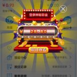 威尼斯人3360送28.8-博彩排名网-博彩论坛-博彩社区