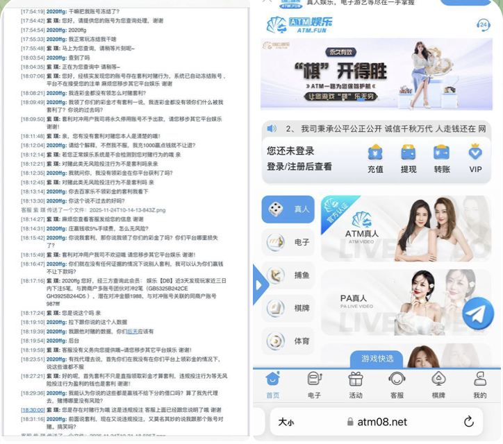 ATM娱乐 黑平台-博彩排名网-博彩论坛-博彩社区