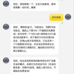 通盛娱乐 送10-博彩排名网-博彩论坛-博彩社区
