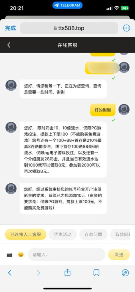 通盛娱乐 送10-博彩排名网-博彩论坛-博彩社区
