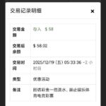 澳门新葡京047 回访彩金-博彩排名网-博彩论坛-博彩社区