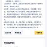 N7体育注册送18-博彩排名网-博彩论坛-博彩社区