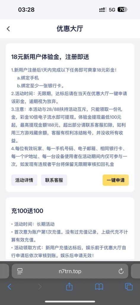 N7体育注册送18-博彩排名网-博彩论坛-博彩社区