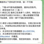 利乐国际送58u 汇旺台-博彩排名网-博彩论坛-博彩社区