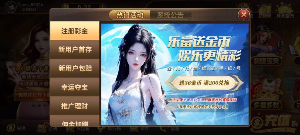 乐富棋牌  注册送38-博彩排名网-博彩论坛-博彩社区