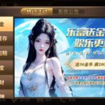 乐富棋牌  注册送38-博彩排名网-博彩论坛-博彩社区