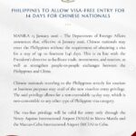 菲律宾宣布自1月16日起对中国公民免签-博彩排名网-博彩论坛-博彩社区