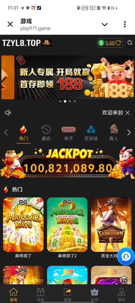 天子娱乐 送5-博彩排名网-博彩论坛-博彩社区