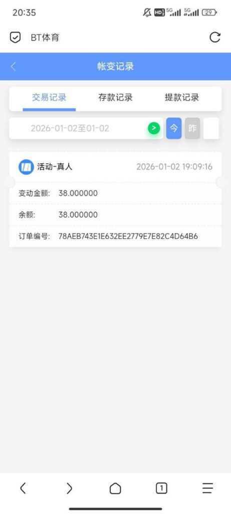 BT体育 注册送-博彩排名网-博彩论坛-博彩社区